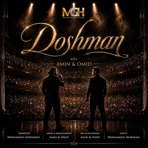 Track 24736 - Unknown Artist